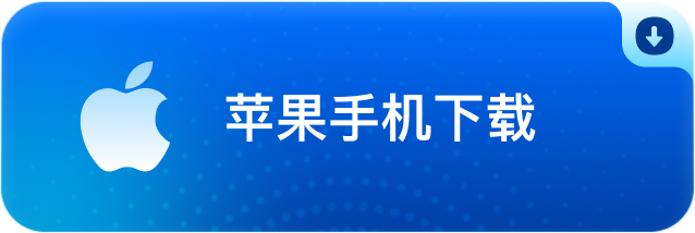ios-download